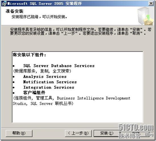 SQL Server 2005群集_休闲_62