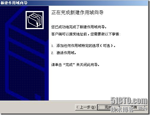 dhcp_休闲_17