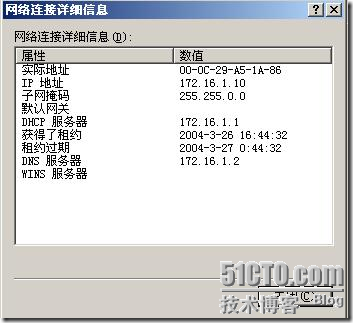 dhcp_休闲_24