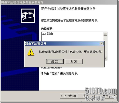 dhcp_休闲_46