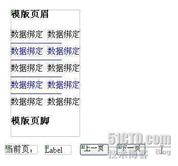 Repeater控件数据绑定及分页_休闲_03