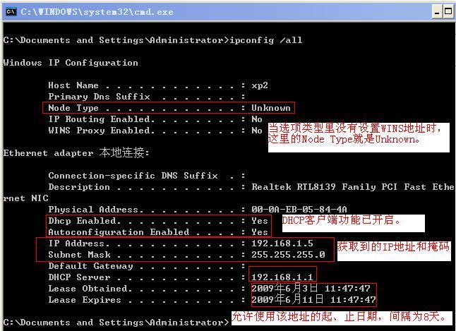 一起学DHCP系列（四）安装、配置_dhcp_21