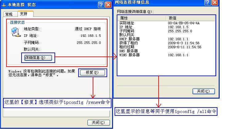 一起学DHCP系列（四）安装、配置_休闲_22