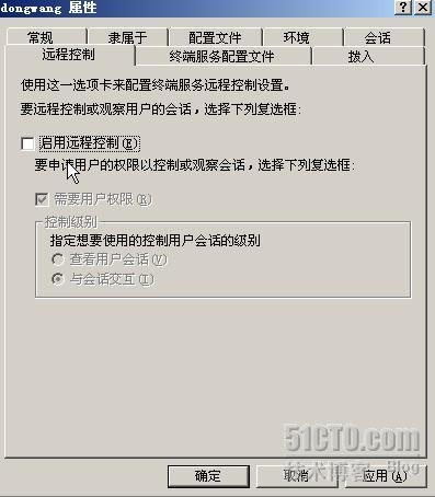 变态的Web服务器安全设置_职场_07