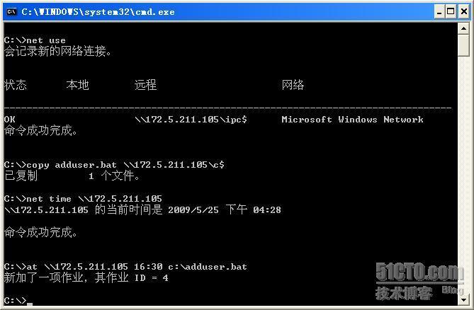 功建立IPC$入侵windowsXP_XP_05
