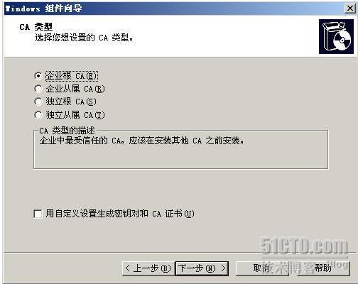 详解Forefront For Office Communications Server_休闲_03