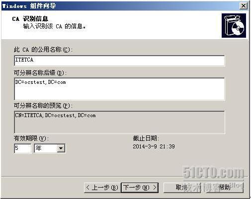 详解Forefront For Office Communications Server_休闲_04