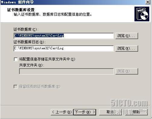 详解Forefront For Office Communications Server_职场_05