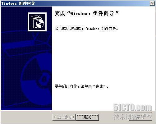 详解Forefront For Office Communications Server_休闲_06