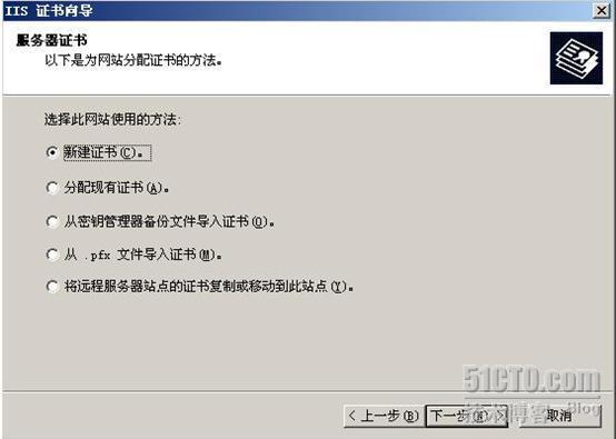 详解Forefront For Office Communications Server_休闲_09