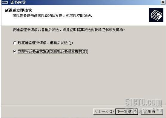 详解Forefront For Office Communications Server_职场_10