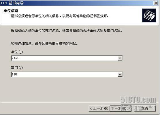 详解Forefront For Office Communications Server_休闲_12