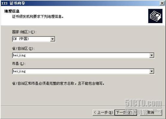 详解Forefront For Office Communications Server_休闲_14