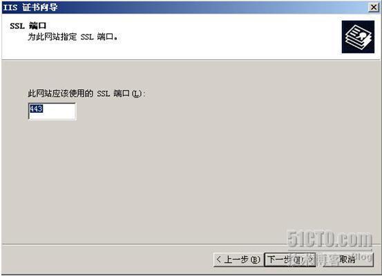 详解Forefront For Office Communications Server_职场_15