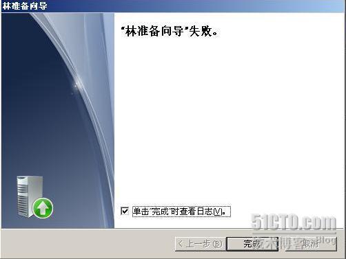 详解Forefront For Office Communications Server_职场_25