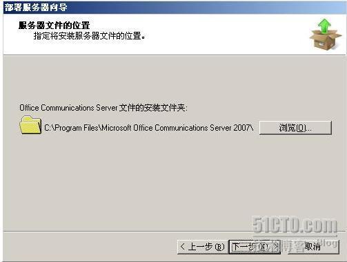 详解Forefront For Office Communications Server_职场_33