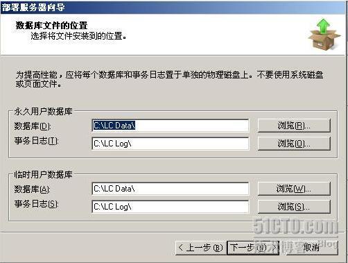 详解Forefront For Office Communications Server_休闲_37