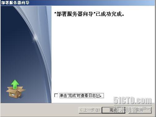 详解Forefront For Office Communications Server_休闲_39