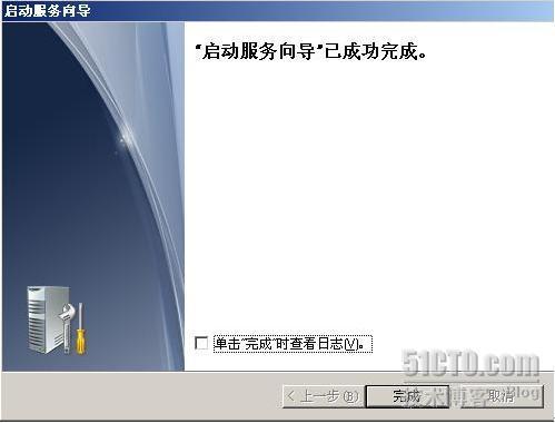 详解Forefront For Office Communications Server_职场_46