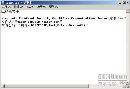 详解Forefront For Office Communications Server_休闲_66