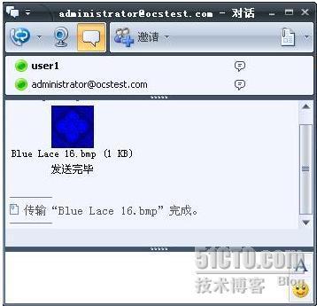 详解Forefront For Office Communications Server_休闲_69