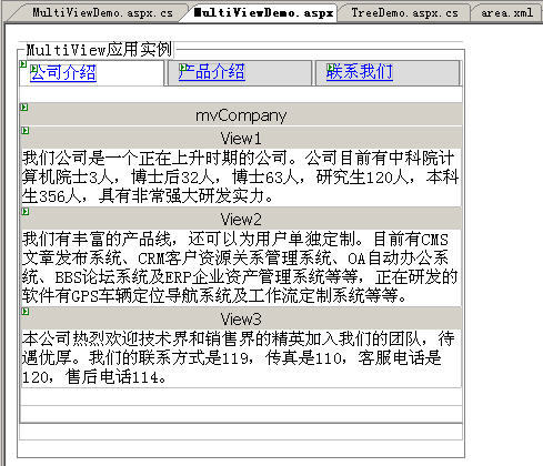 asp.net夜话之十：复合控件和母板页(上)_dotnet_04