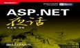 Asp.net夜话之一：asp.net介绍