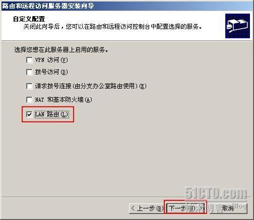 一起学DHCP系列（九）DHCP中继、分析_职场_07