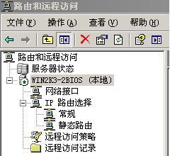 一起学DHCP系列（九）DHCP中继、分析_休闲_11