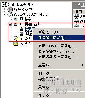 一起学DHCP系列（九）DHCP中继、分析_DHCP中继_12