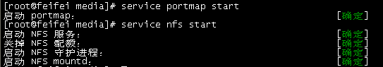 redhat linux NFS 配置_nfs_03