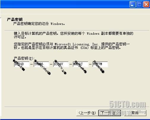 自制Win2003+SP2无人值守安装光盘_职场_18