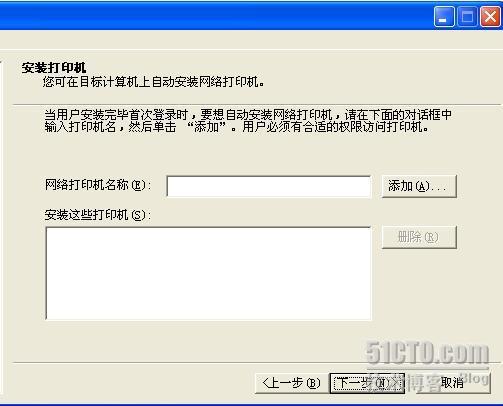 自制Win2003+SP2无人值守安装光盘_2003_29