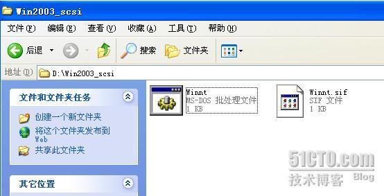 自制Win2003+SP2无人值守安装光盘_sp2_34