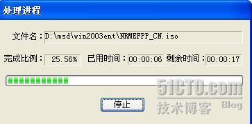 自制Win2003+SP2无人值守安装光盘_sp2_37