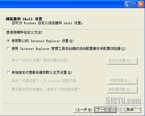 自制Win2003+SP2无人值守安装光盘_职场_27