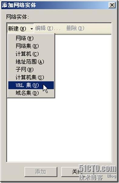 ISA server 缓存 使Internet 高速访问_休闲_20