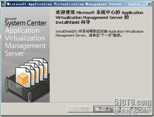 应用程序虚拟化初体验 App-V Management Server简单部署与配置_Server_04