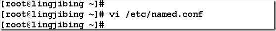 linux构建主从域名服务器_linux构建主从域名服务器_21