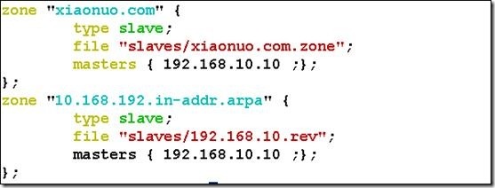 linux构建主从域名服务器_休闲_22