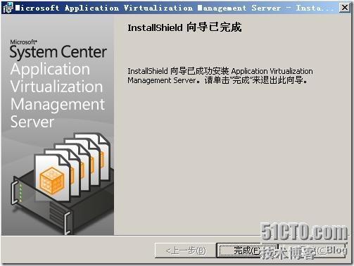 App-V Management Server部署及序列化应用程序 _虚拟化_18