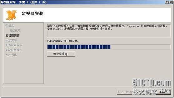 App-V Management Server部署及序列化应用程序 _虚拟化_71