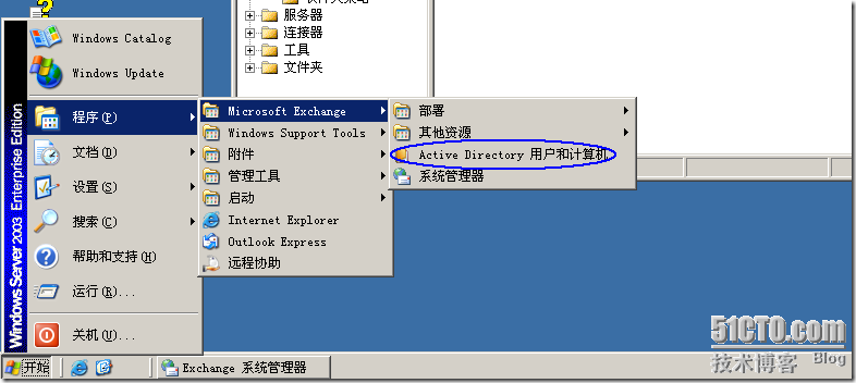 exchange2003执行恢复存储组还原被误删除的邮件_恢复存储组_03