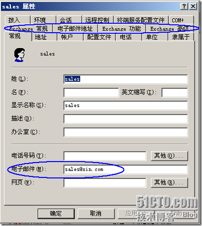 exchange2003执行恢复存储组还原被误删除的邮件_exchange_04