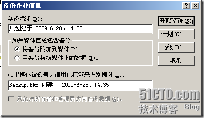 exchange2003执行恢复存储组还原被误删除的邮件_exchange_10