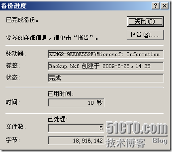 exchange2003执行恢复存储组还原被误删除的邮件_恢复存储组_11