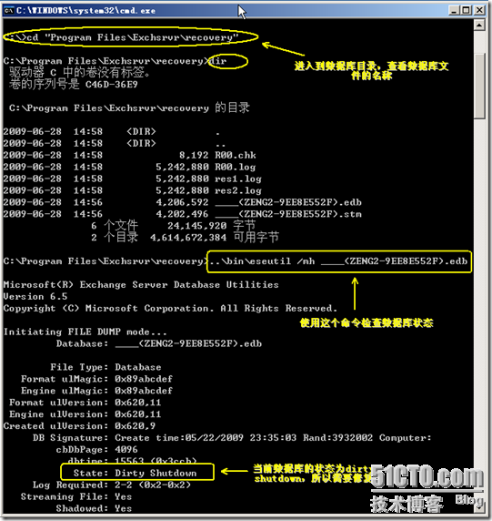 exchange2003执行恢复存储组还原被误删除的邮件_还原误删邮件_24