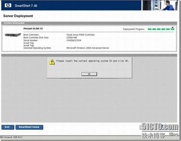 HP SmartStart CD的介绍_职场_16