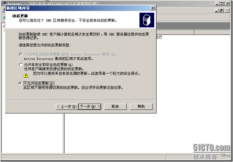 Exchange2003中实现两个邮件系统收发邮件配置实例_exchange_20