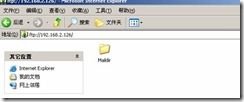 FTP服务配置实例_休闲_30